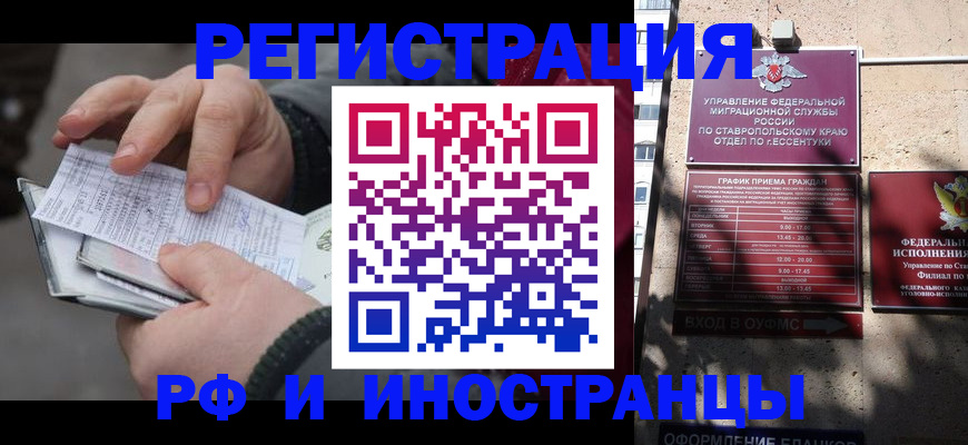 регистрация для дет. сада в Кандалакше